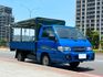 Mitsubishi  Delica  第2張縮圖
