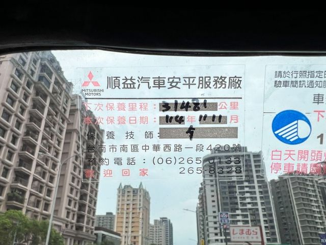 Mitsubishi  Canter  第18張相片