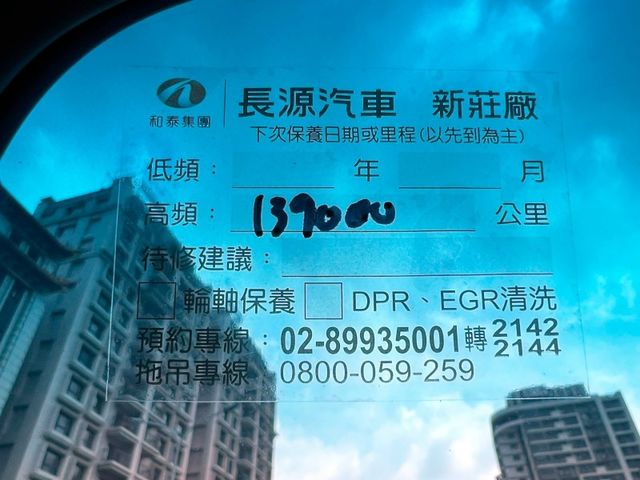 Hino  300  第16張相片