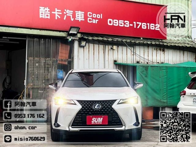 2022年1月【UX250H】2.0 白 ❱❱❱ 油電豪華/盲點/環景 ╳ SUM聯盟 ╳ 里程保證 ╳ 實車實價  第1張相片
