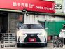 2022年1月【UX250H】2.0 白 ❱❱❱ 油電豪華/盲點/環景 ╳ SUM聯盟 ╳ 里程保證 ╳ 實車實價  第1張縮圖