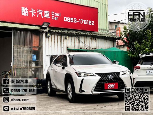 2022年1月【UX250H】2.0 白 ❱❱❱ 油電豪華/盲點/環景 ╳ SUM聯盟 ╳ 里程保證 ╳ 實車實價  第2張相片