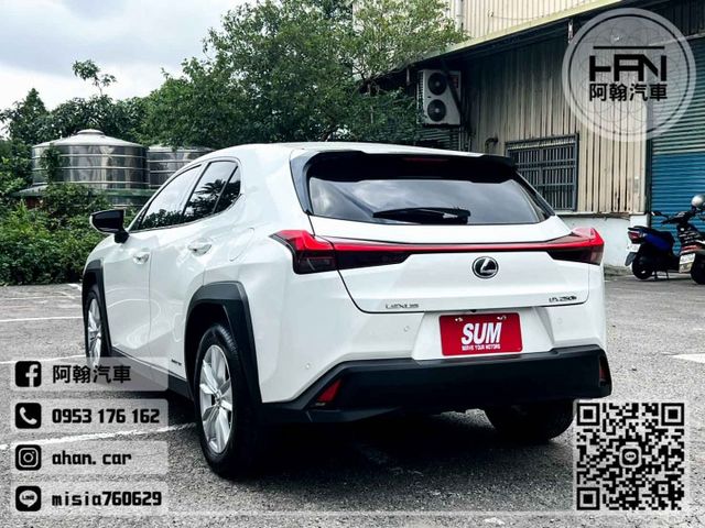 2022年1月【UX250H】2.0 白 ❱❱❱ 油電豪華/盲點/環景 ╳ SUM聯盟 ╳ 里程保證 ╳ 實車實價  第6張相片