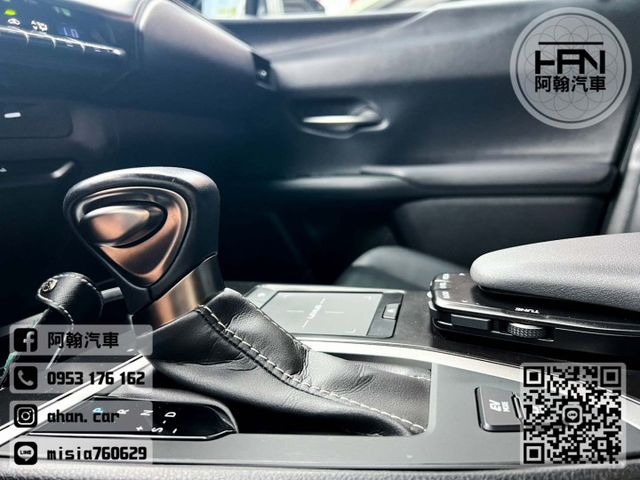 2022年1月【UX250H】2.0 白 ❱❱❱ 油電豪華/盲點/環景 ╳ SUM聯盟 ╳ 里程保證 ╳ 實車實價  第13張相片