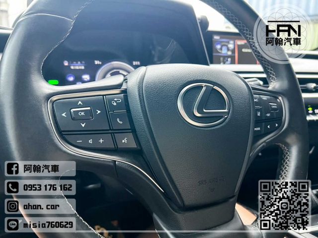 2022年1月【UX250H】2.0 白 ❱❱❱ 油電豪華/盲點/環景 ╳ SUM聯盟 ╳ 里程保證 ╳ 實車實價  第16張相片
