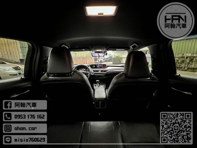 2022年1月【UX250H】2.0 白 ❱❱❱ 油電豪華/盲點/環景 ╳ SUM聯盟 ╳ 里程保證 ╳ 實車實價  第18張相片