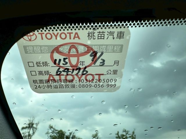 Toyota Cross  第1張相片