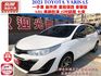 一手車 鈑件原 里程保證 豪華版 ABS 尋跡防滑 15吋鋁圈 七安 小車大空間 CP值高 妥善率好 省油 認證車有保固  第1張縮圖