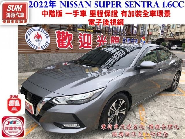 中階版 一手車 里程保證  有加裝全車環景 電子後視鏡 I-KEY遙控啟動 Apple CarPlay 認證車 有保固  第1張相片