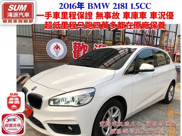一手車里 程保證 完全無事故 車庫車 車況非常優 超低里程只跑四萬多都在原廠保養 車剛入庫還未美容整理實車呈現  第1張相片