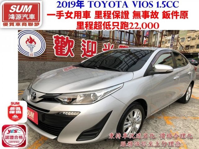 一手女用車 里程保證 無事故 鈑件原 里程超低只跑22,000 每年行駛不到3000公里 認證車 有保固 可貸款  第1張相片