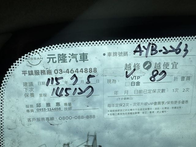 【價格親民 日常代步 載貨載家人都好用】給需要空間又簡單生活ㄉ你!!  原版件x認證車x實跑14km  第8張相片