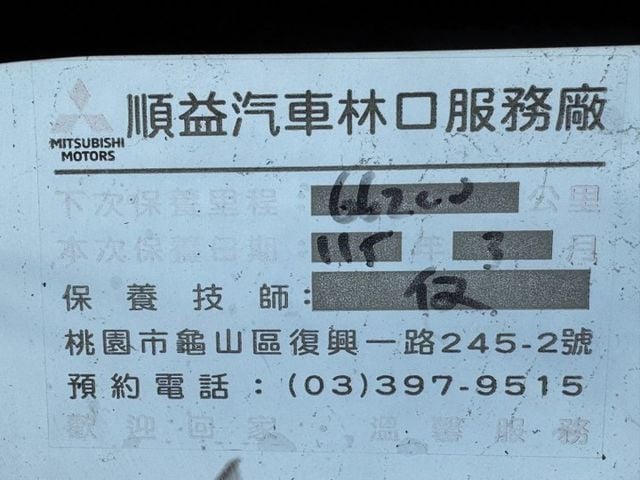 【無論是城市街道還是郊區山路，都能輕鬆應對】使用壽命長✈ 原鈑件 一手車  第8張相片