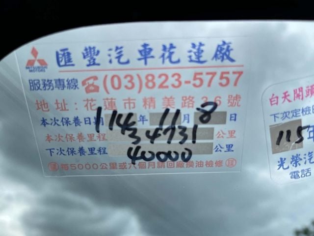 一手車原廠保養~原鈑件~僅跑4萬公里~ACC跟車~車道偏離~電子手剎車~內外漂亮~2年5萬公里保固~可全額貸款  第13張相片