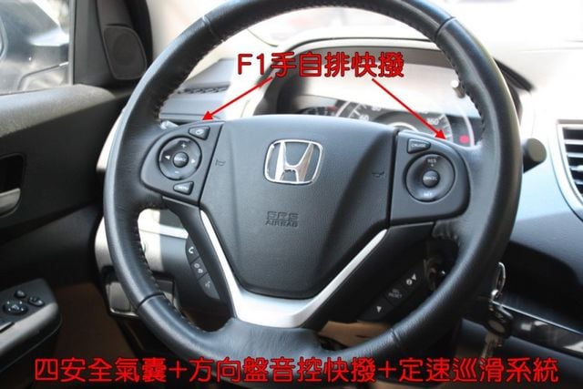 會長の店認證車/五重送專案+全車保固☆頂級小改款 2.4VTI-S.一手車+里程數保證.四安+電動天窗.右側車道變換影像  第6張相片