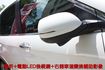 會長の店認證車/五重送專案+全車保固☆頂級小改款 2.4VTI-S.一手車+里程數保證.四安+電動天窗.右側車道變換影像  第14張縮圖