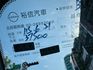 會長の店認證車★五重送專案～極美1.5旗艦智行版一手自用車里程保證只跑3萬（原廠有保養記錄）/360度環景/自動煞停  第7張縮圖