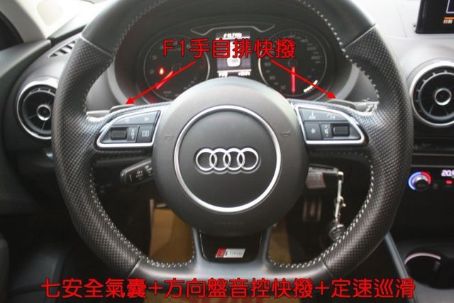 會長の店認證車/☆五重送專案～A3 30TSFI/自用跑9萬公里/HID頭燈/電動座椅/大螢幕  第6張相片