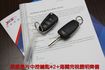 會長の店認證車/☆五重送專案～A3 30TSFI/自用跑9萬公里/HID頭燈/電動座椅/大螢幕  第7張縮圖