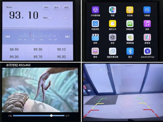 永承嚴選時尚經典都會休閒休旅車一手原鈑認證車全景天窗配備齊全可全額貸款  第17張相片