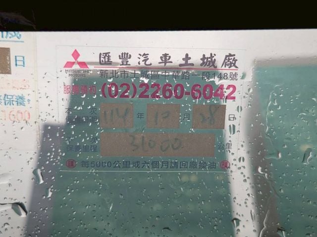 /遙控油壓升降尾門/低里程/自排貨車/5面掀棚布  第6張相片