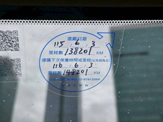 /盲點/原廠保養/低里程/旅行車  第5張相片