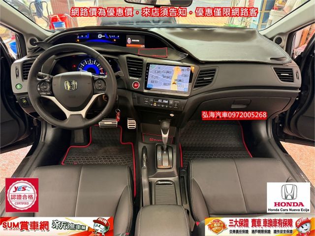 2014年領2015年式 HONDA CIVIC 1.8 旗艦版 ~末代小改款 四安 天窗 車況如佳 全車原版件~  第4張相片