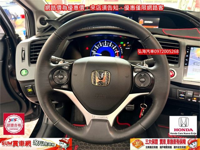 2014年領2015年式 HONDA CIVIC 1.8 旗艦版 ~末代小改款 四安 天窗 車況如佳 全車原版件~  第7張相片