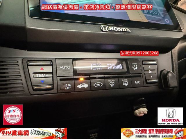 2014年領2015年式 HONDA CIVIC 1.8 旗艦版 ~末代小改款 四安 天窗 車況如佳 全車原版件~  第8張相片
