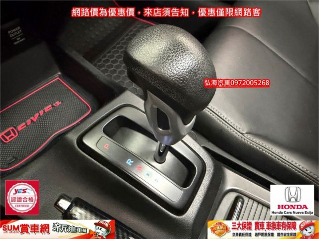 2014年領2015年式 HONDA CIVIC 1.8 旗艦版 ~末代小改款 四安 天窗 車況如佳 全車原版件~  第9張相片