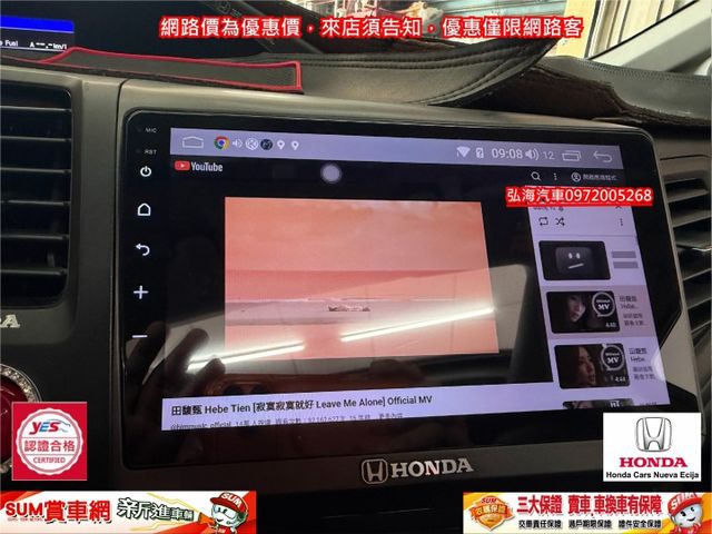 2014年領2015年式 HONDA CIVIC 1.8 旗艦版 ~末代小改款 四安 天窗 車況如佳 全車原版件~  第14張相片