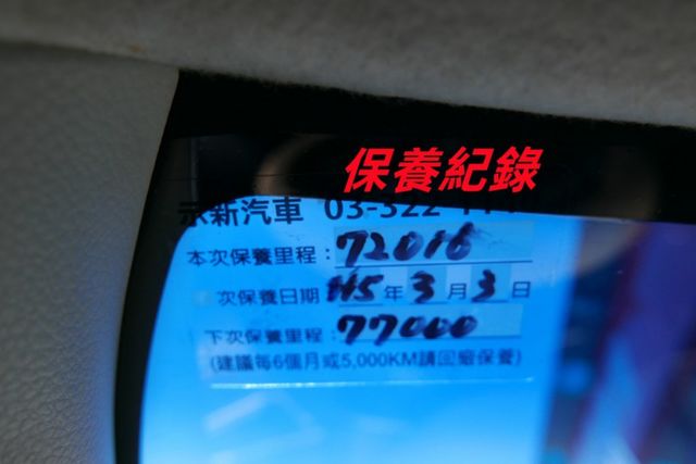 認證通過全車原鈑件保證里程 跟車系統 車道偏移 倒車顯影 原廠安卓機  第14張相片