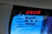 認證通過全車原鈑件保證里程 跟車系統 車道偏移 倒車顯影 原廠安卓機  第14張縮圖