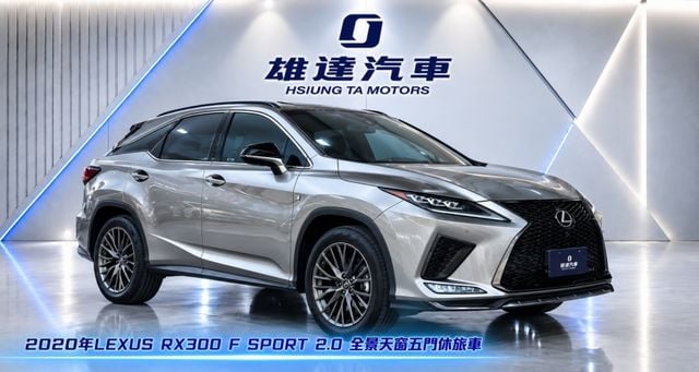 低里程 21年式 F Sport 全原廠保養 15具ML音響 全速域ACC 雙通風電動椅 盲點 環景 HUD 腳踢電尾門  第1張相片