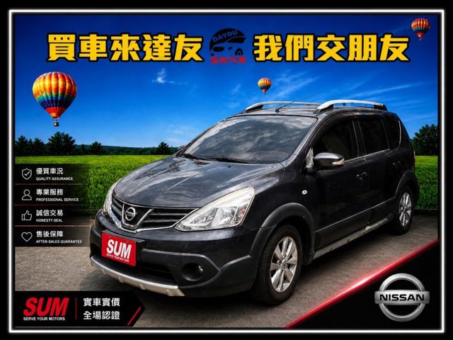 【豪華版】內裝9成新｜7吋原廠螢幕｜導航｜數位電視｜恆溫空調｜靈活大空間｜極致省油車｜商用自用兩相宜｜月付5000。  第1張相片