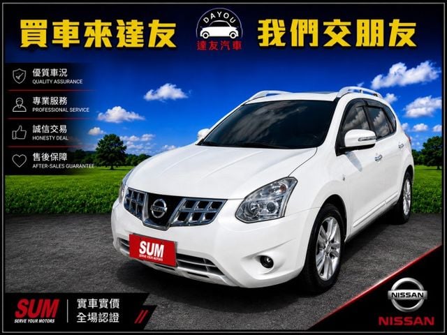【SL】內裝9成新｜二輪驅動｜影音系統｜恆溫｜倒車顯影｜定速系統｜月付4000｜購車加碼贈送20000元配件金。  第1張相片