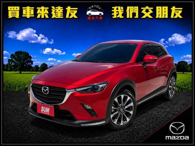 【旗艦型】內裝9成新｜全速域跟車｜電子手煞車｜抬頭顯示器｜LED頭尾燈組｜恆溫空調｜免鑰匙啟動｜月付6000  第1張相片