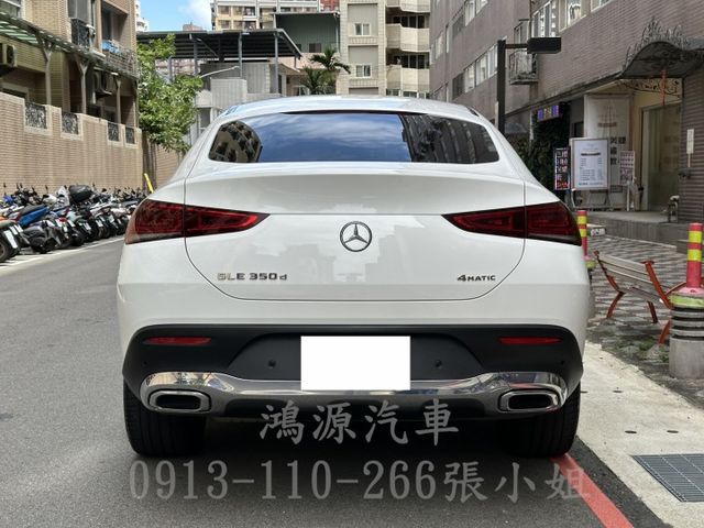 GLE350D COUPE/總代理/ACC/盲點/摸門/全景天窗/衛星導航/倒車顯影/電動座椅/電尾門  第3張相片