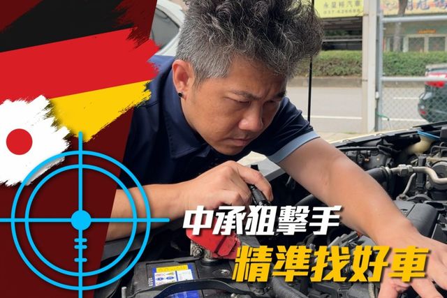 ★SUM模範店家★專業認證　★熱門五門掀背車款　　　　★里程保證★大銀幕安卓機　　　★倒車影像★保養維修便宜  第17張相片