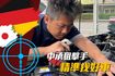 ★SUM模範店家★專業認證　★熱門五門掀背車款　　　　★里程保證★大銀幕安卓機　　　★倒車影像★保養維修便宜  第17張縮圖