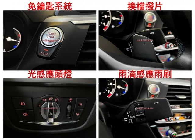 19年式／4WD／里程擔保【原鈑件】ACC／行人偵測／車道偏離／換檔撥片／記憶椅／雙電動椅／導航／三區恆溫／19吋鋁圈  第12張相片