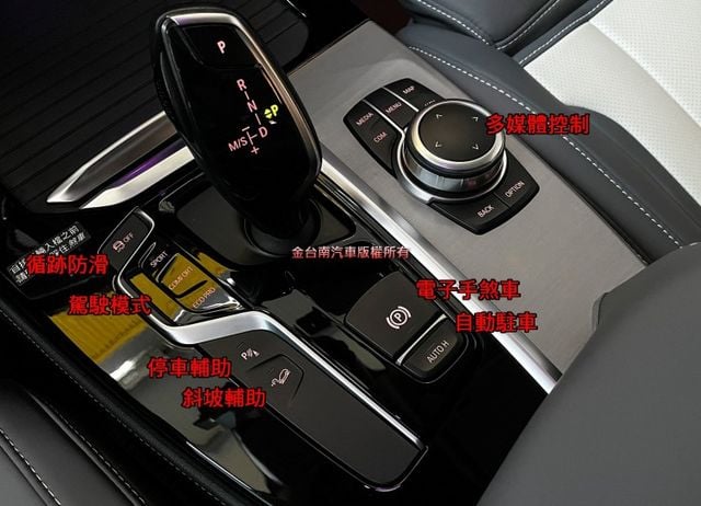 19年式／4WD／里程擔保【原鈑件】ACC／行人偵測／車道偏離／換檔撥片／記憶椅／雙電動椅／導航／三區恆溫／19吋鋁圈  第17張相片