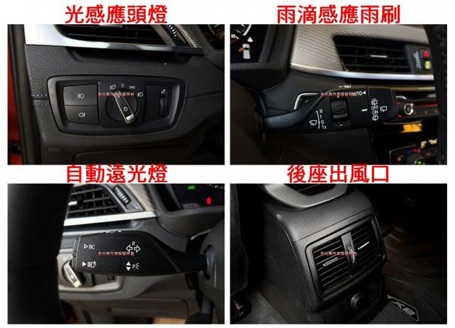 【M-SPORT】18年式／17年12月出廠／里程擔保【原鈑件】【M版套件】麂皮座椅／電動尾門／車道偏移／快撥／氣氛燈  第17張相片