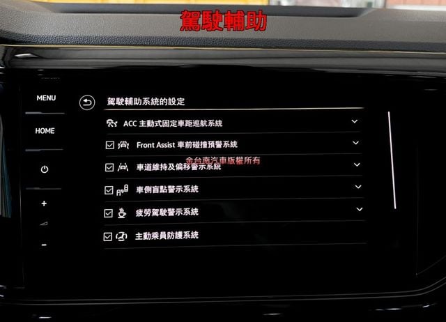 【Style Design】23年領牌／22年10月出廠／僅跑【五萬】【原廠保養】全數位儀表／ACC／自動停車【認證車】  第16張相片