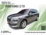 2023出廠2024領牌 KAMIQ 1.5版本 4+2年新車原廠保固 還有一次原廠免費保養 可全額貸款  第1張縮圖