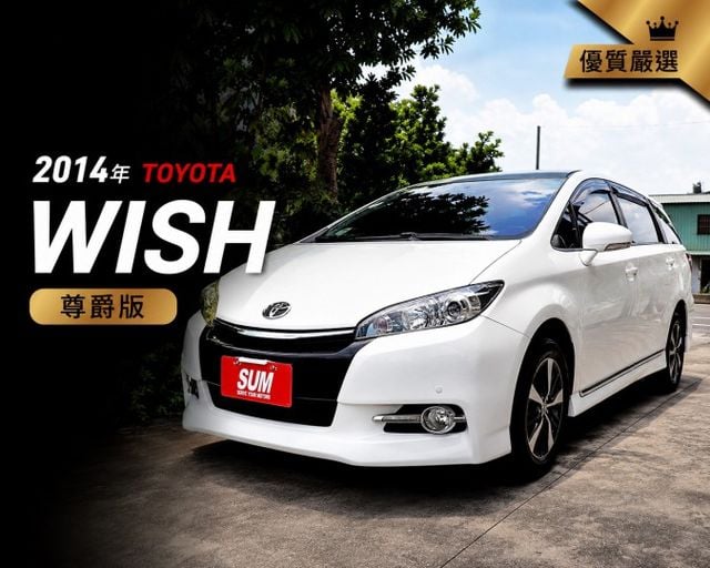 【預約來店賞車享更多優惠】★稀有尊爵版★七人座經典車款★小改款後★HID頭燈★電動座椅★可全貸  第1張相片