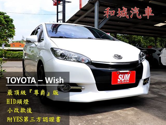 【預約來店賞車享更多優惠】★稀有尊爵版★七人座經典車款★小改款後★HID頭燈★電動座椅★可全貸  第2張相片