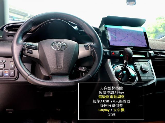 【預約來店賞車享更多優惠】★稀有尊爵版★七人座經典車款★小改款後★HID頭燈★電動座椅★可全貸  第11張相片