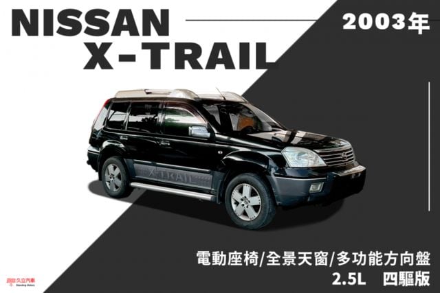 全景天窗/電動座椅/多功能方向盤/HUD  第1張相片