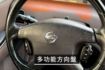 全景天窗/電動座椅/多功能方向盤/HUD  第4張縮圖
